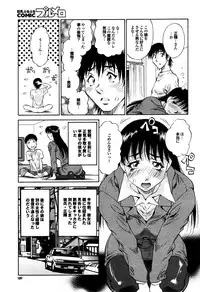 COMIC Purumelo 2009-12