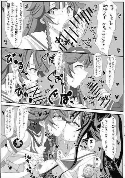 [JCM (Jimbo)] Hae furi spirits mod.6.0 (High School Fleet)