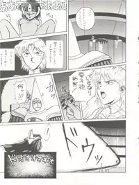 [Chimatsuriya Honpo (Asanagi Aoi)] The Secret of Chimatsuriya (Fushigi no Umi no Nadia)