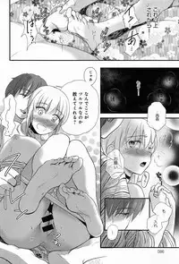 COMIC Anthurium 013 2014-05