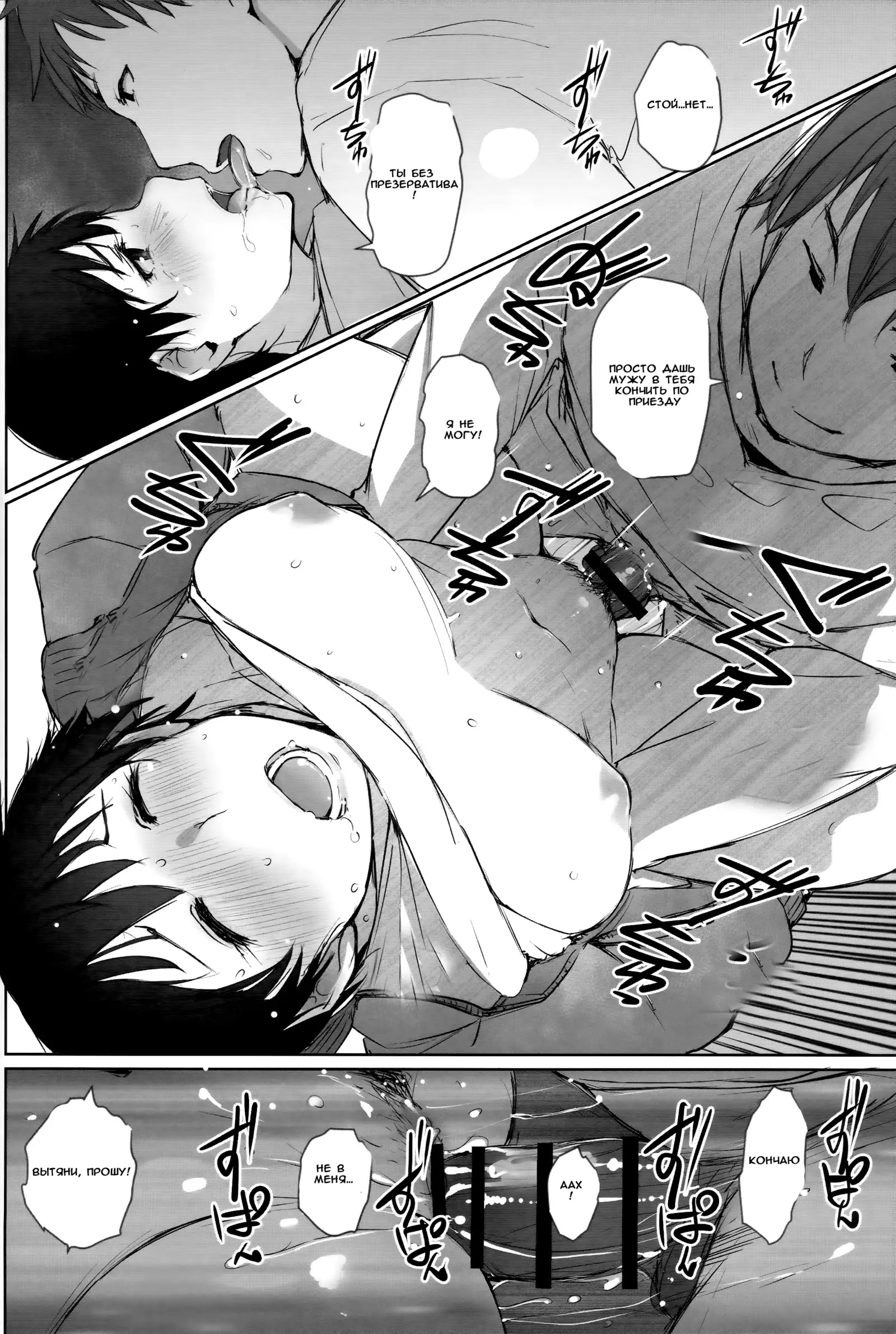 Hitozuma Kyoushi NTR Shuugakuryokou | Wife Teacher NTR Field Trip