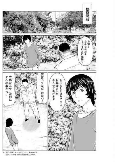 Action Pizazz 2022-12