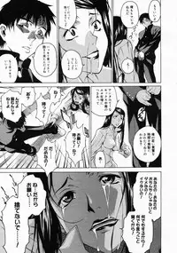 COMIC Megastore 2004-04