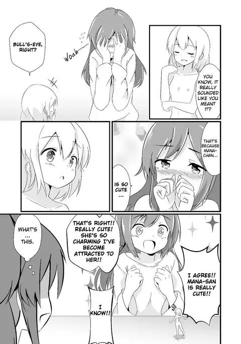 Extopial Of Mana 3 English