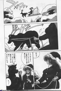 [Watanabe Yoshimasa] Mahou Bishoujo Maruhishirei