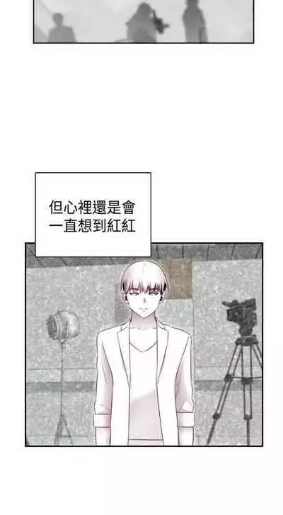 H校园 ch.57-67[chinese]