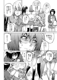 COMIC Penguin Club 2012-07 Vol.311 [Digital]