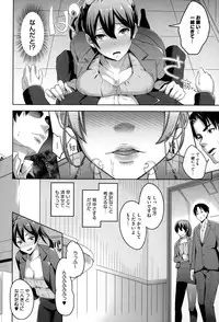 COMIC Megastore Alpha 2015-02