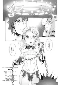 (SC2018 Autumn) [StrangeSagittarius (Kisaki)] Amazoness Queen wa Youi ni Kusshinai 2 (Fate/Grand Order)