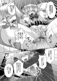 [Oshii Rei] Kougyaku Jugyou [Digital]