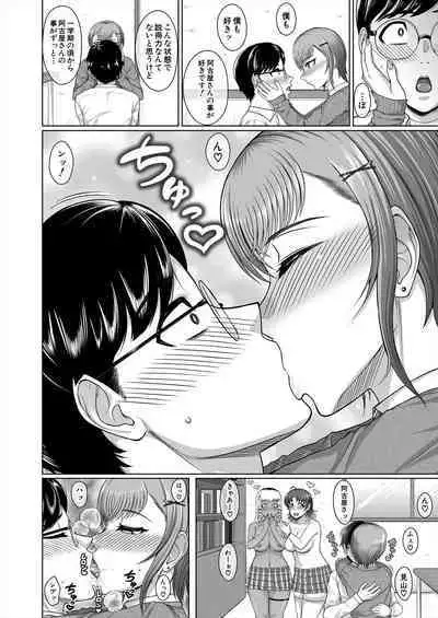 COMIC Mugen Tensei 2023-11