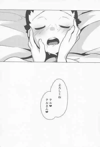 (C100) [chori (Chorimokki)] Himitsu no Yoru o Goshoukai (Pokémon Legends: Arceus)