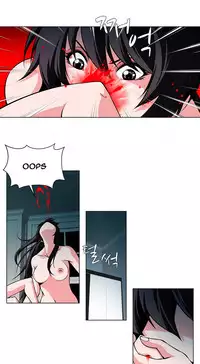 [Fantastic Whale] Twin Slave Ch.1-32 (English) (Ongoing)