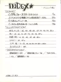 (C38) [Little Mermaid Henshuubu, Studio 7 (Various)] Kuu Nyang (Various)