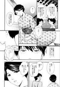 COMIC Tenma 2010-10