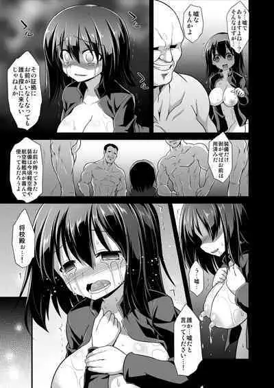 [Akuten Soushin (Kokutou Nikke)] Kan-musu Chakunin Akitsu-maru Nyuudo Choukyou (Kantai Collection -KanColle-) [Digital]