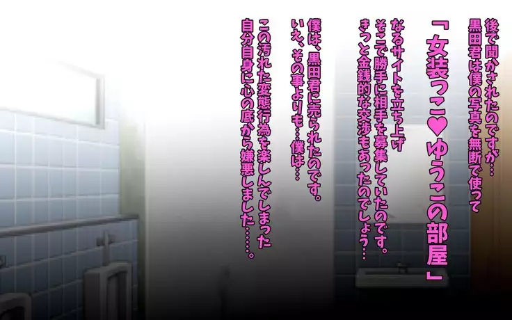 Kou-Monkey Ayaka Bangai Hen ~ Hakamata-Kun Kotetsu Manko Date ~