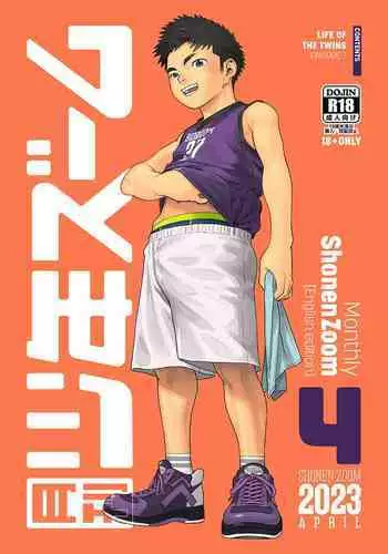 Gekkan Shounen Zoom 2023-04