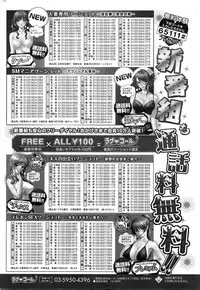 COMIC HOTMiLK 2014-12