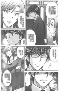 [Hoshiduki Melon] Hitozuma Digoku Rou [Chinese]