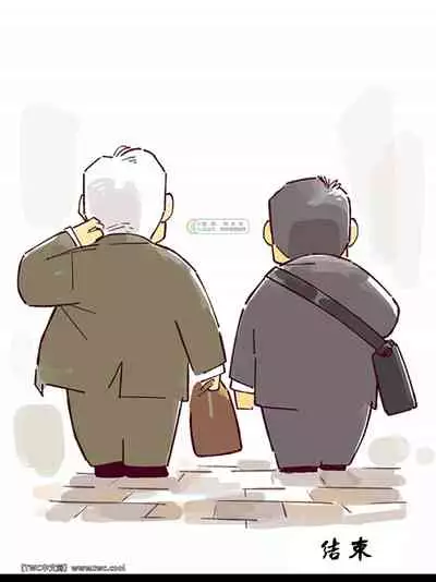 元祖ノンケ部長