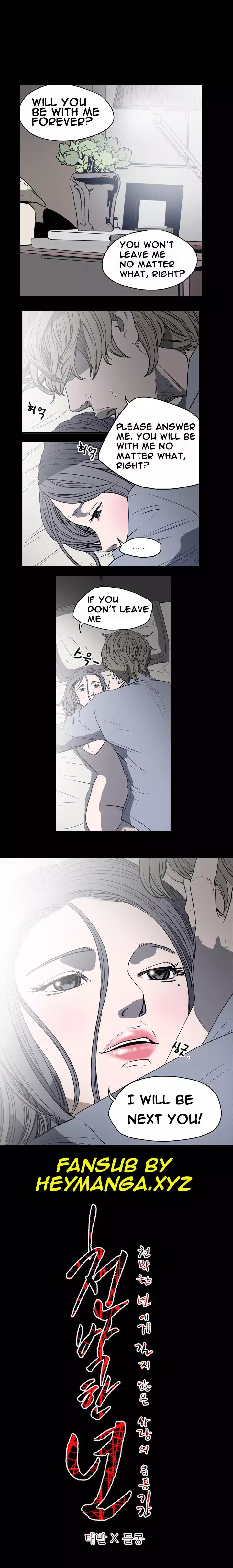 Kitsch | Disrespectful Bitch Ch. 1-64