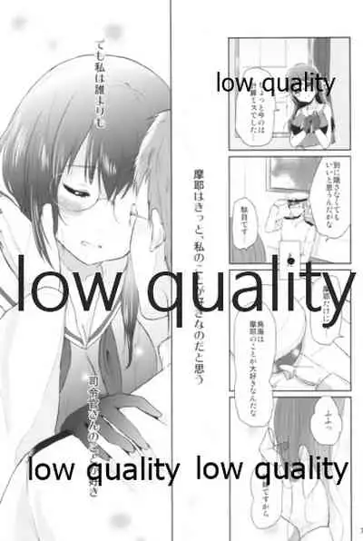 Watashi to Anata to Kimi to Koko