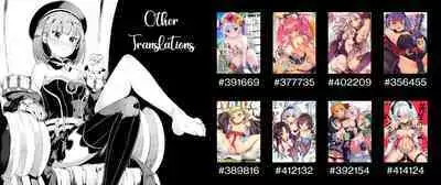 (SC2022 Winter) [BBG (Aoi Mikan)] Inuyama Aoi-chan to Baitosaki de Ichaicha | Lovey-Dovey Part-time Job with Inuyama Aoi-chan (Yuru Camp) [English] [The Blavatsky Project]