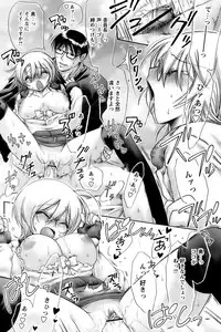 Comic Papipo 2007-01