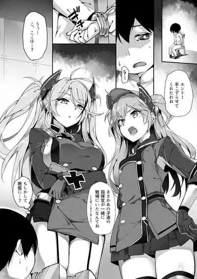 [Salt choc (Naha 78)] Tekketsu Onee-chan no Shota Kanyuu Inroku - Iron-Blooded Sister's Shota Solicitation Indecent Record (Azur Lane) [Digital]