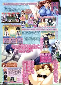 BugBug 2012-07 Vol. 215