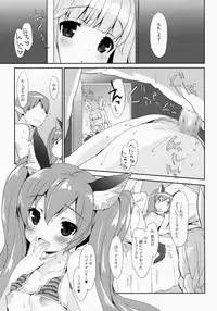 (COMIC1☆9) [MILK PUDDING (emily)] Puni Purin Elin-chan (TERA The Exiled Realm of Arborea)