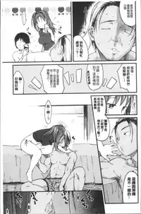 [Higenamuchi] Katsura-san-chi no Nichijou Seikatsu - Katsura home's Everyday Sexlife | 桂小姐家的日常性活 [Chinese]