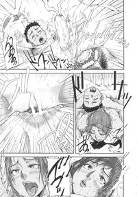 [Saiyazumi] Shukujo wa Ochinchin Busoku