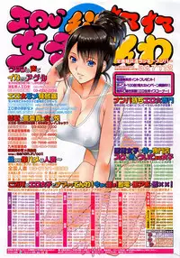 COMIC Hana-Man 2016-02