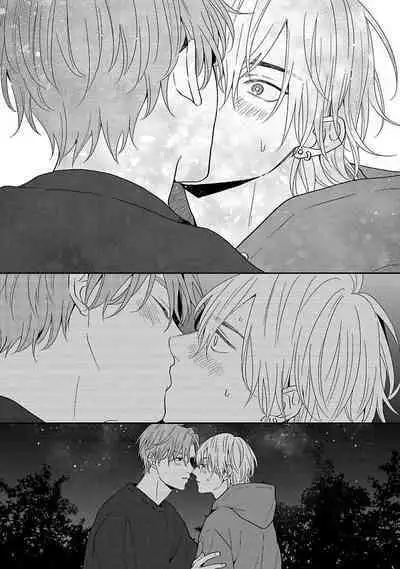 Sankaku Twilight - triangle twilight | 暮光三角