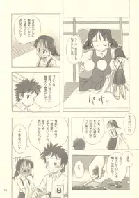 (CR33) [ONE HIT WONDER (Nagatsuki Misoka)] Still Blue ~Otoko & Yahiko~