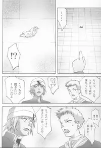 [club54 (Aoume Kaito, Shirogane)] Inmai Shoujo Karen (Sister Princess)