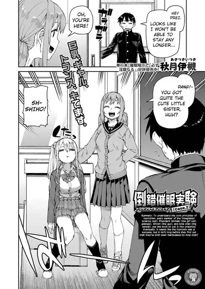 [Akitsuki Itsuki] Tousaku Saimin Jikken [Case. 2] | Perverted Hypnosis Experiment [Case. 2] (COMIC Shingeki 2021-11) [English] {defski} [Digital]