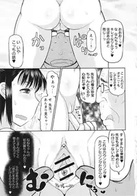 COMIC MASYO 2013-05