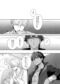 Re tkciao Tenchi Kogareru kin no Mutsugoto