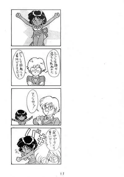 (C39) [Night Stalkers (SHAMP Samurai)] Hitotsubu no Umi 2 (Fushigi no Umi no Nadia)