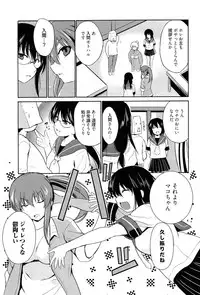 [Chiba Tetsutarou] Tricolor Highschool