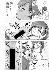 COMIC Shingeki 2019-03 [Digital]