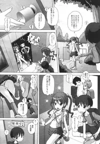 COMIC Megastore H 2009-12