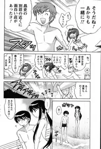 COMIC Men's Young 2007-10