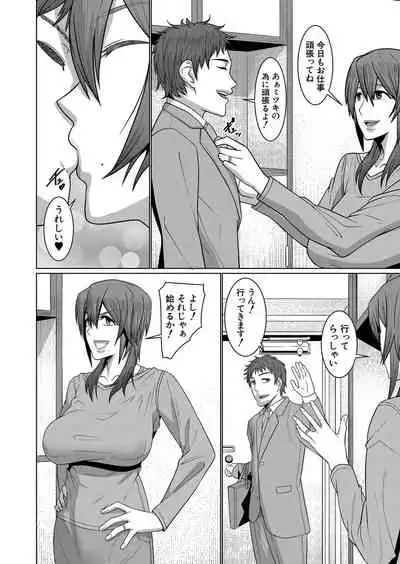 COMIC Mugen Tensei 2022-03