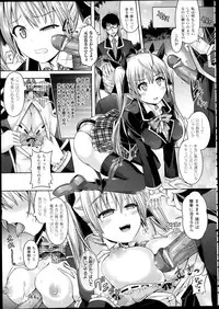 [Taniguchi-san] Kimi-iro Days ch.1-3 (Complete)