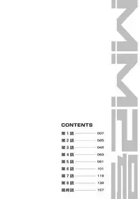 [Takasugi Kou] MM 2gou [Digital]