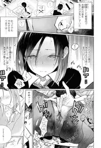 COMIC Koh 2017-05 [Digital]